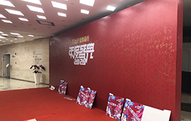 2020 年T3新春年会
