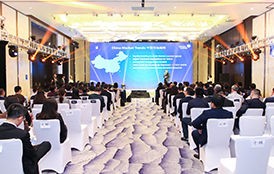 2019年 中国自控业务增长会议 时间：2019年12月 地点：珠海 主题：增长无极限