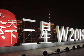 2019三星手机发布会