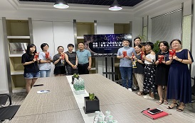 中会美通，2019年合伙人会议。