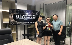 微信图片_2020080515020511