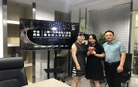 微信图片_2020080515020514